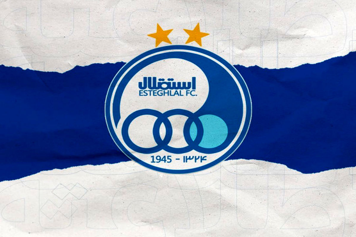 باشگاه استقلال سقف قرارداد تعیین کرد