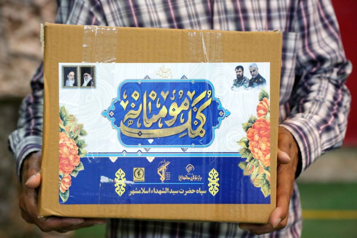 اهدا کمک مومنانه به مناسبت "عید غدیر خم"_ باقرشهر