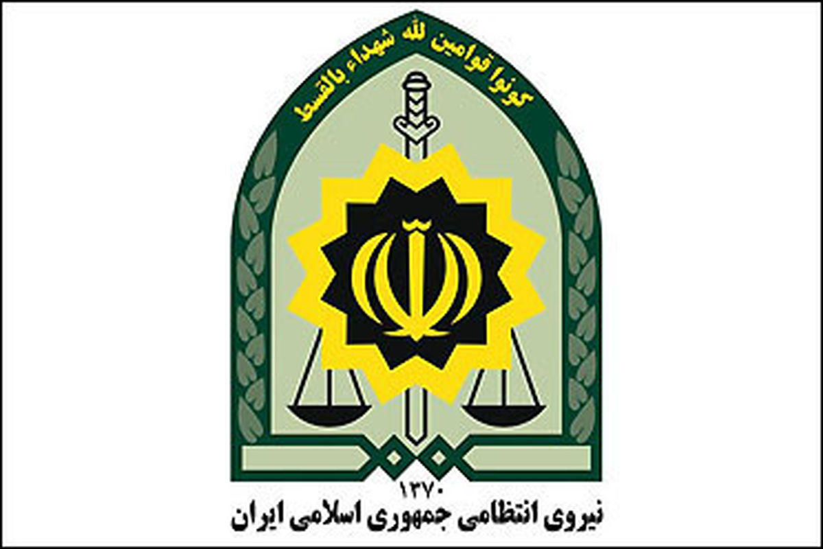 افزایش رضایت مندی شهروندان تهرانی از عملکرد پلیس