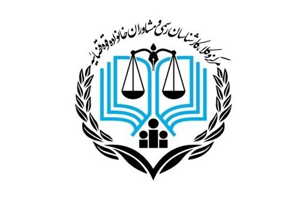 اعلام نتایج آزمون وکالت سال ۱۳۹۹ مرکز وکلای قوه قضاییه