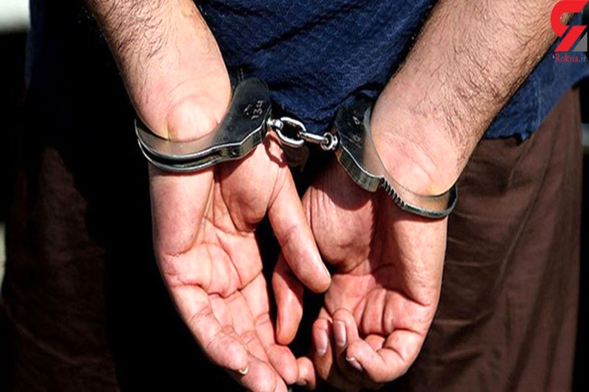 دستگیری جاعل میلیاردی در خرم آباد