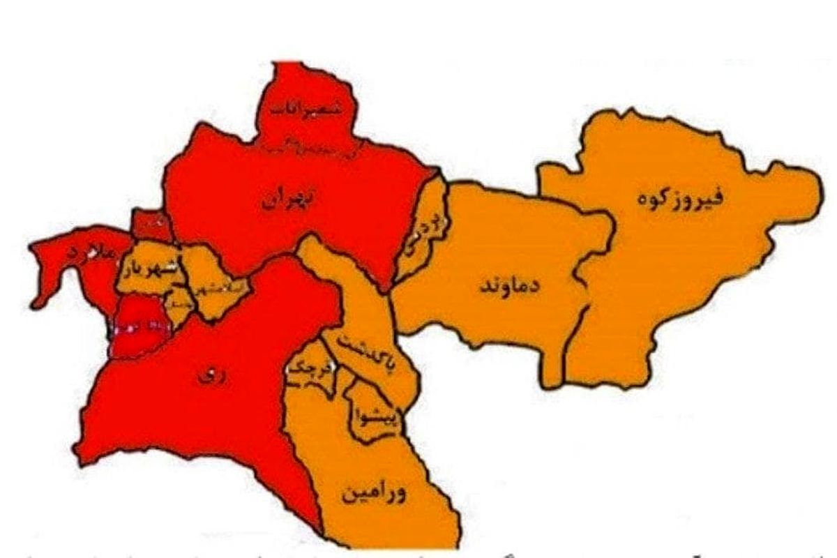 آخرین و جدیدترین رنگ بندی کرونایی شهرستان های استان تهران تا ۲۰ شهریور ۱۴۰۰