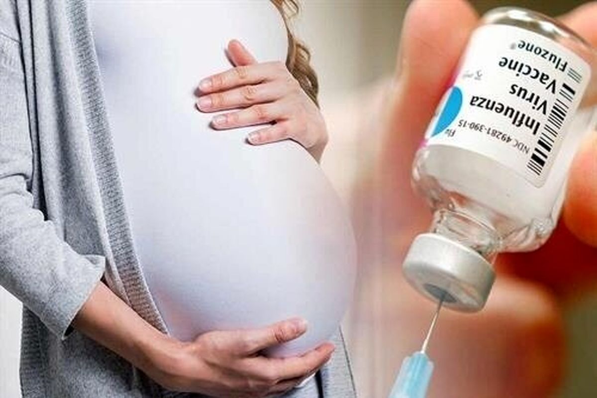 نکات ضروری برای مادران باردار هنگام تزریق واکسن
