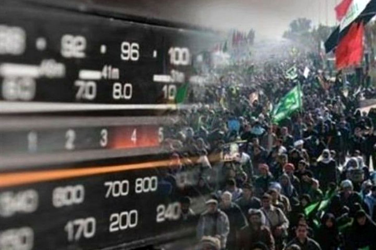 آغاز پخش رادیو اربعین از طریق فرستنده موج متوسط AM