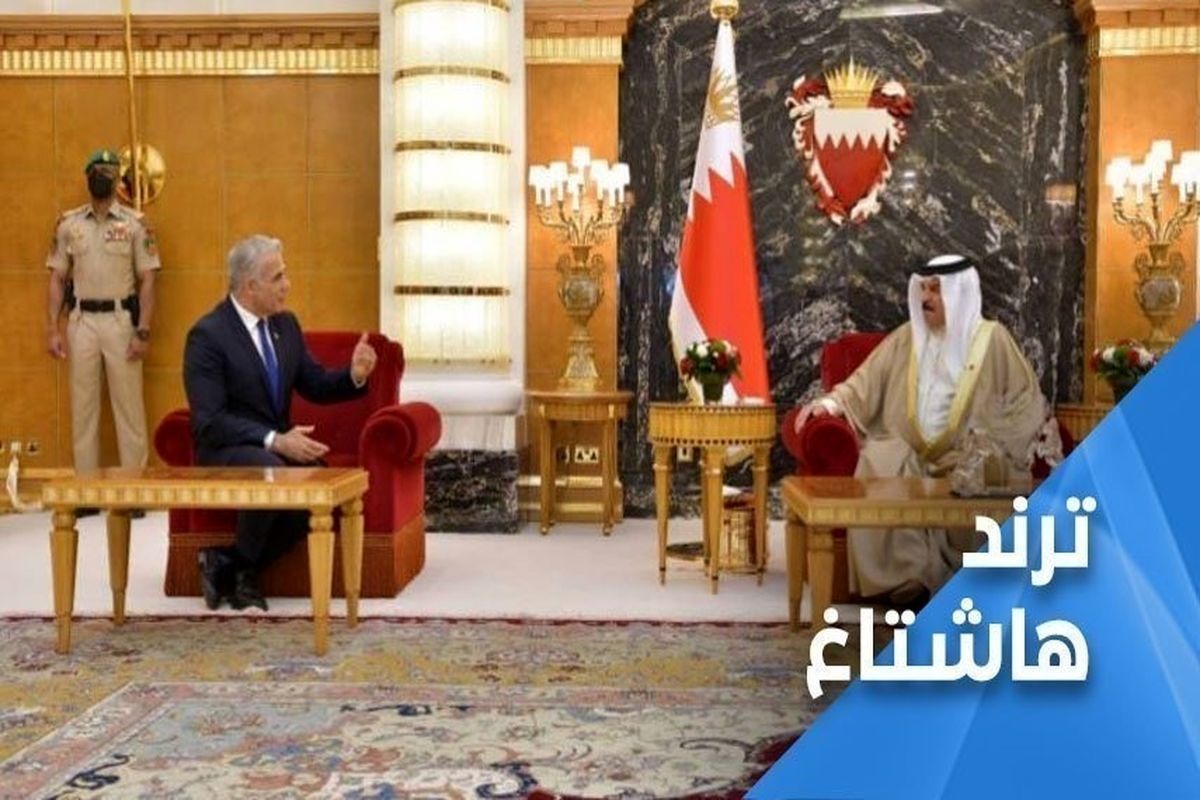 ترند هشتگ "بحرینی ها صهیونیست ها را نمی پذیرند"/ادامه واکنش ها به عادی سازی روابط با رژیم صهیونیستی