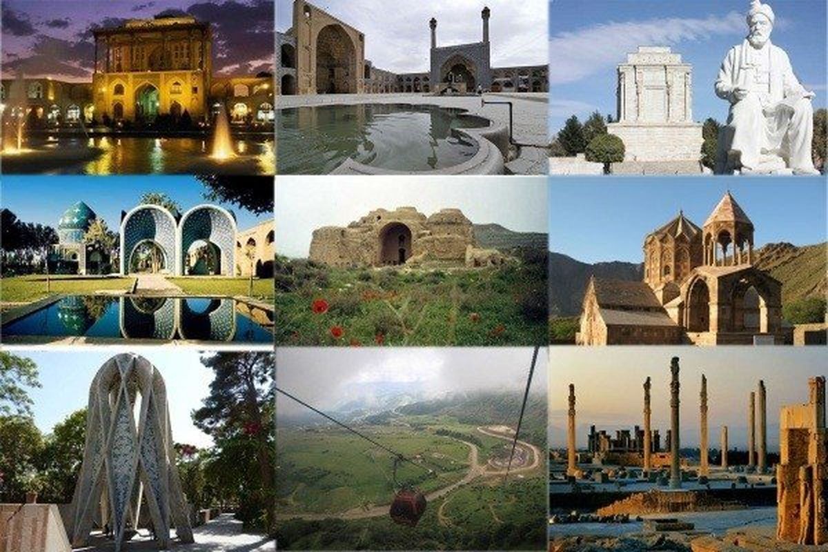 نمایش قابلیت های صنعتی و گردشگری شمال غرب ایران