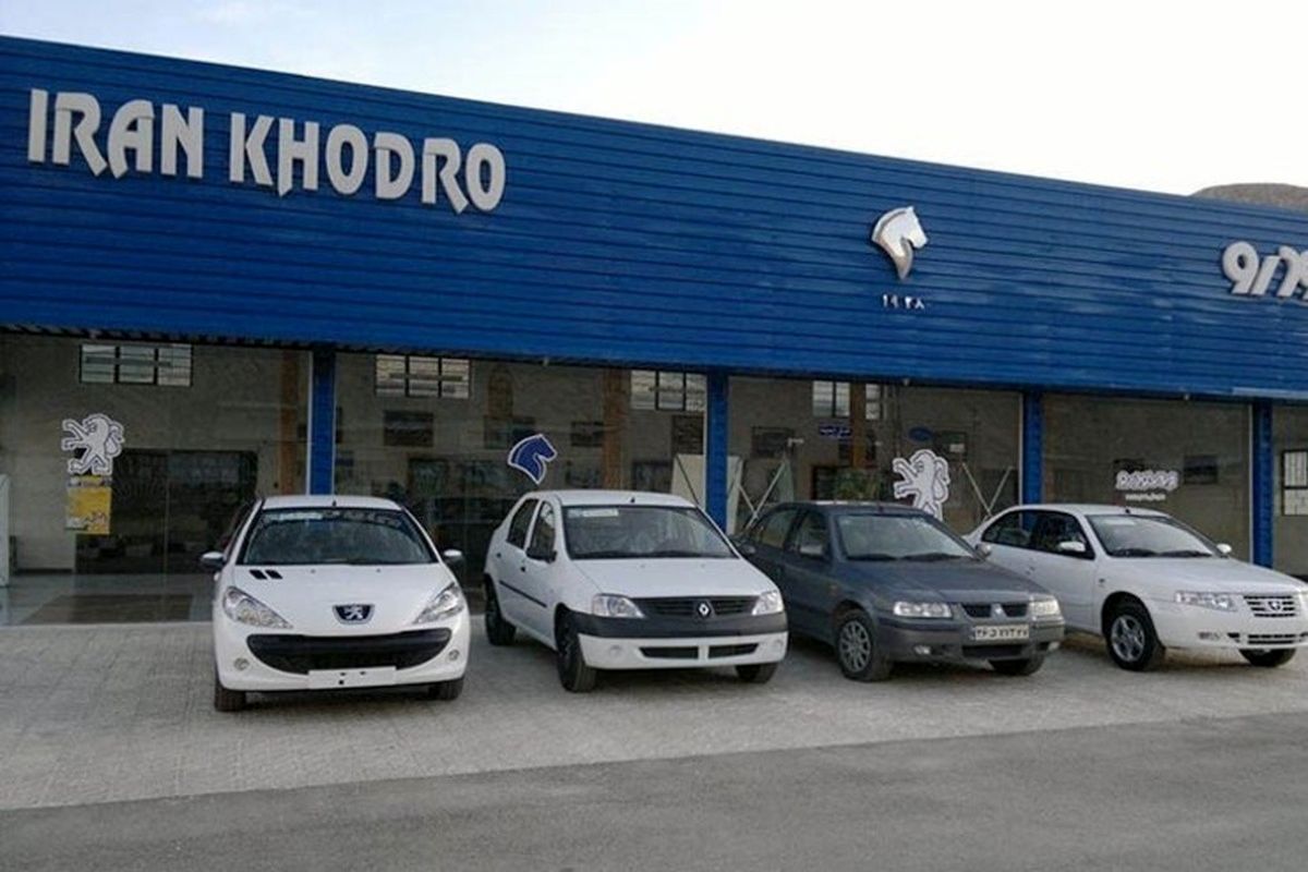 قیمت جدید محصولات ایران خودرو اعلام شد-مهر ۱۴۰۰