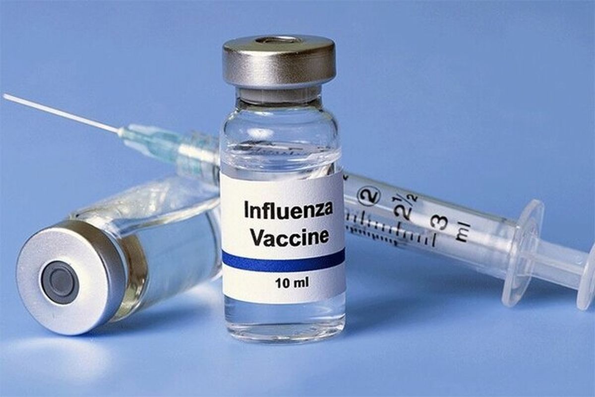قیمت واکسن آنفلولانزا چقدر است؟