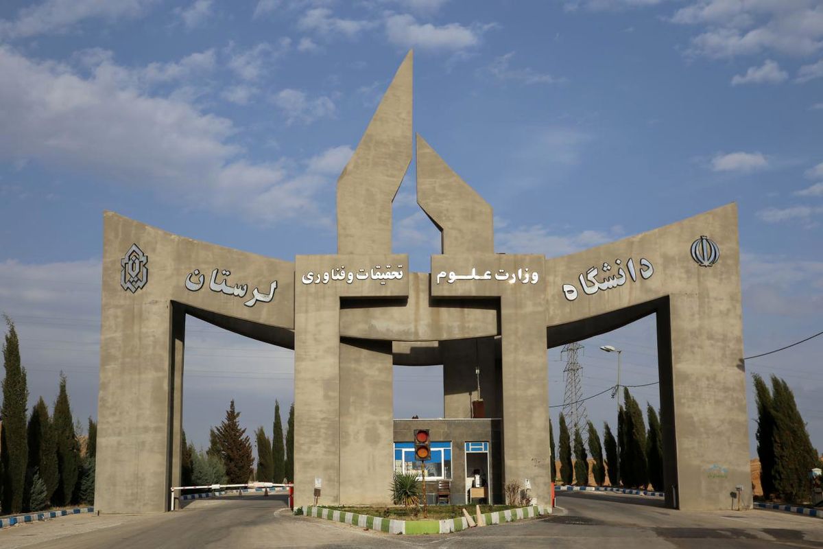 نام دانشگاه لرستان در فهرست ۴۱ دانشگاه برتر ایرانی در زمینه علوم مهندسی