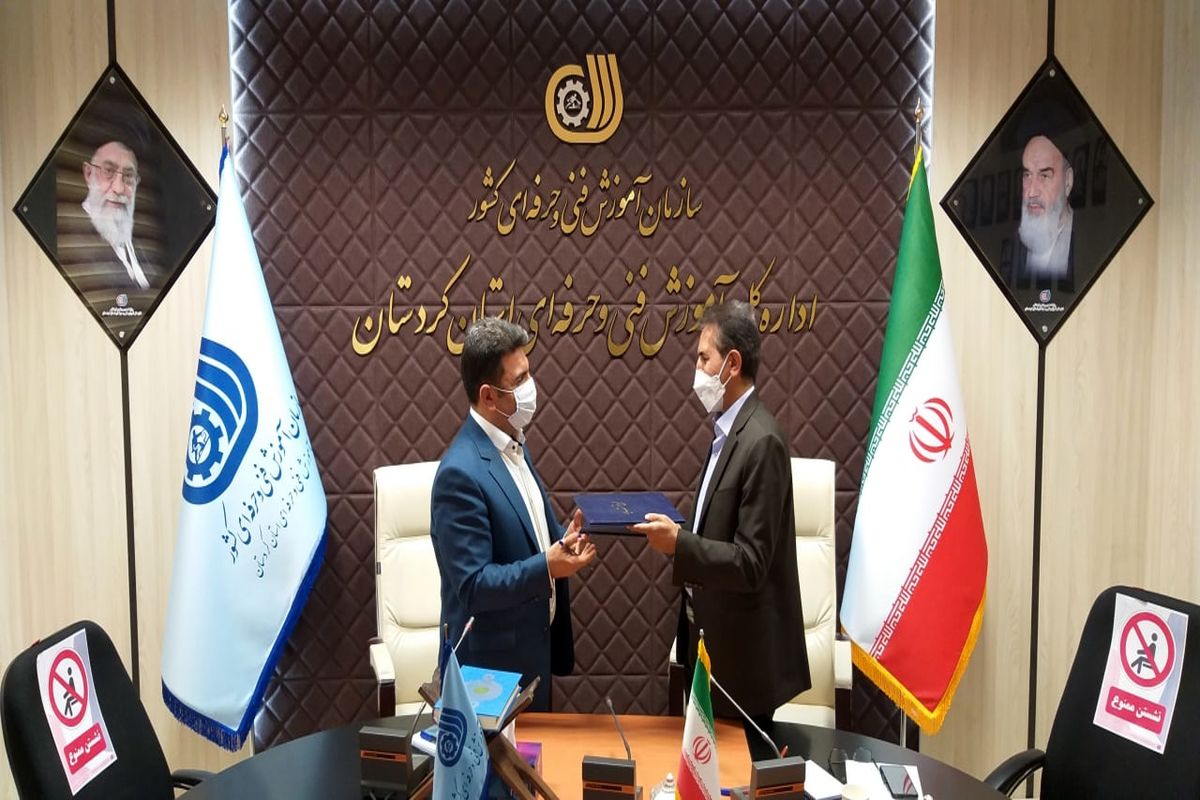 اداره کل آموزش فنی و حرفه ای و شرکت گاز استان کردستان تفاهم همکاری منعقد کردند 