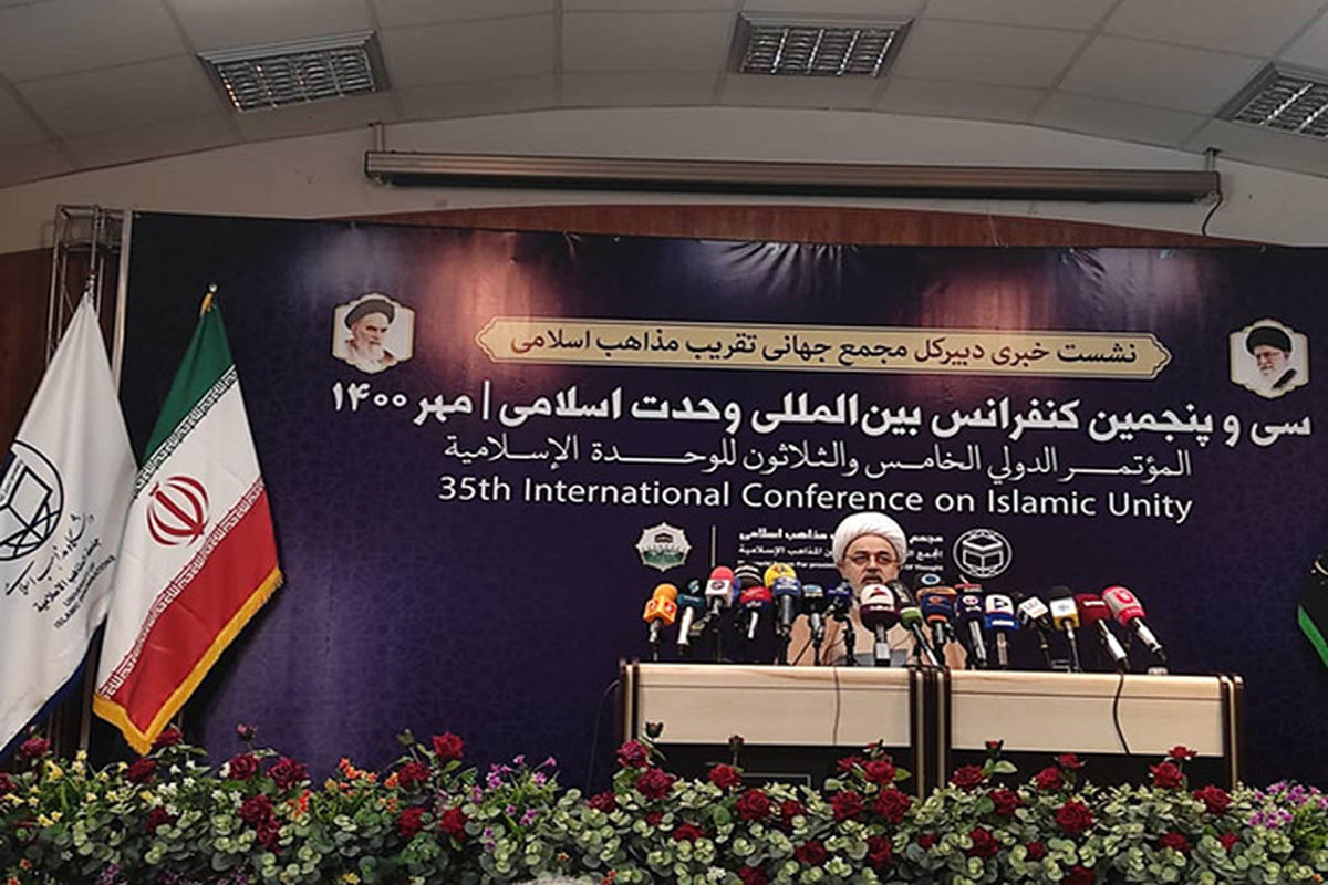 هدف کنفرانس بین المللی وحدت اسلامی تقابل با دشمن و استکبار است