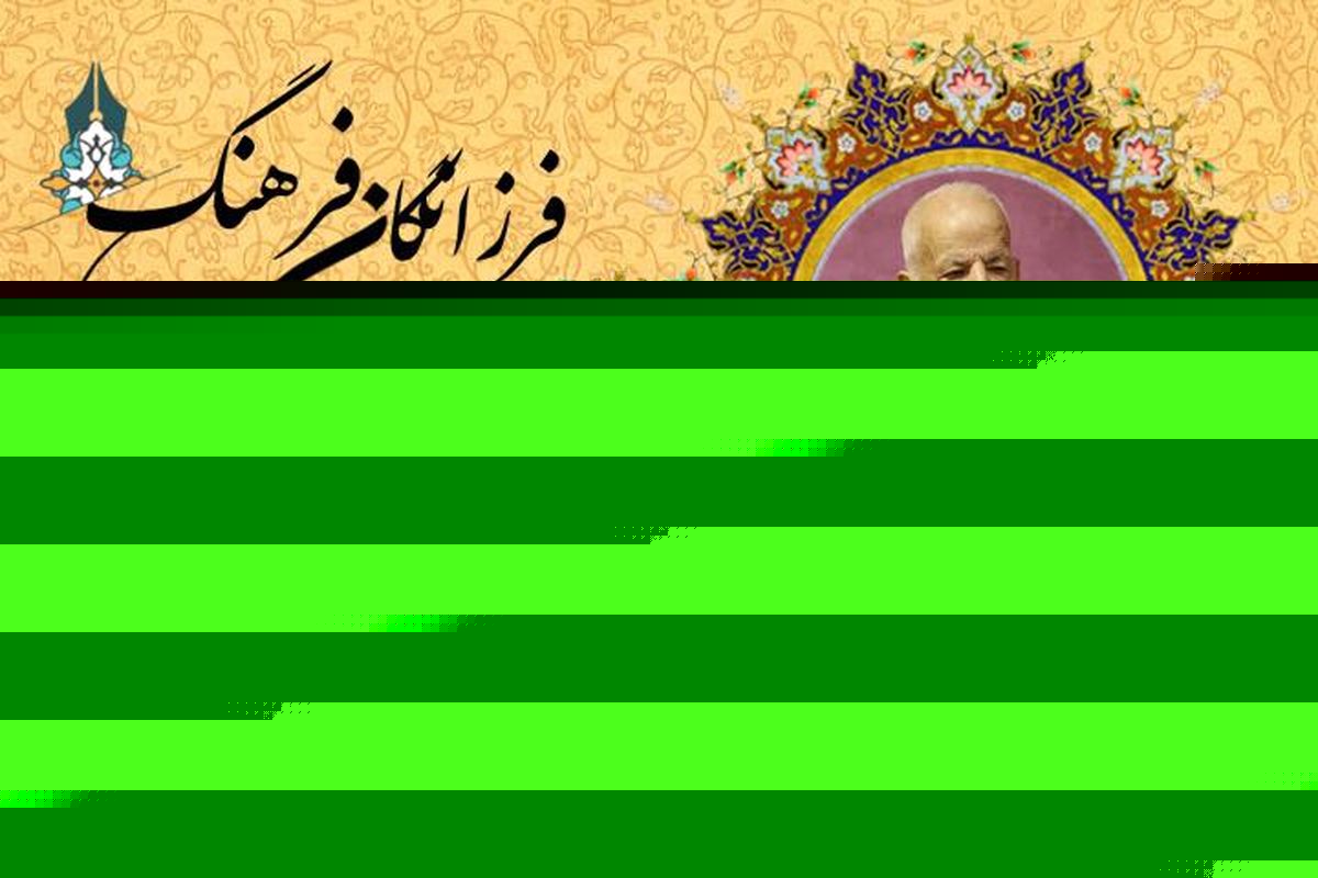 سخنان دکتر سید محمد ترابی استاد دانشگاه درباره دکتر مهدی محقق