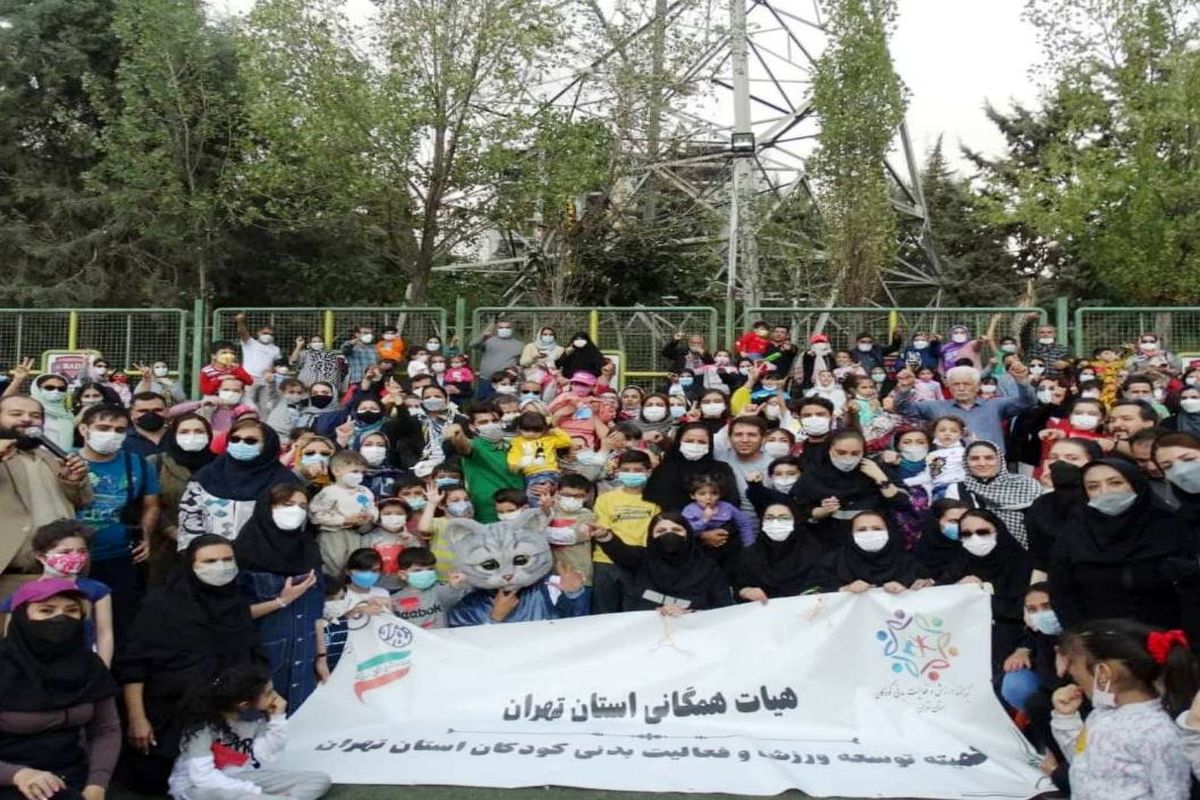 جشنواره ورزشی کودکان حرکت از نو با حضور کودکان استان تهران