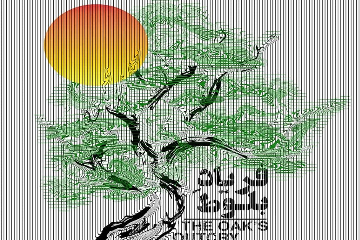 «فریاد بلوط» در شبکه مستند