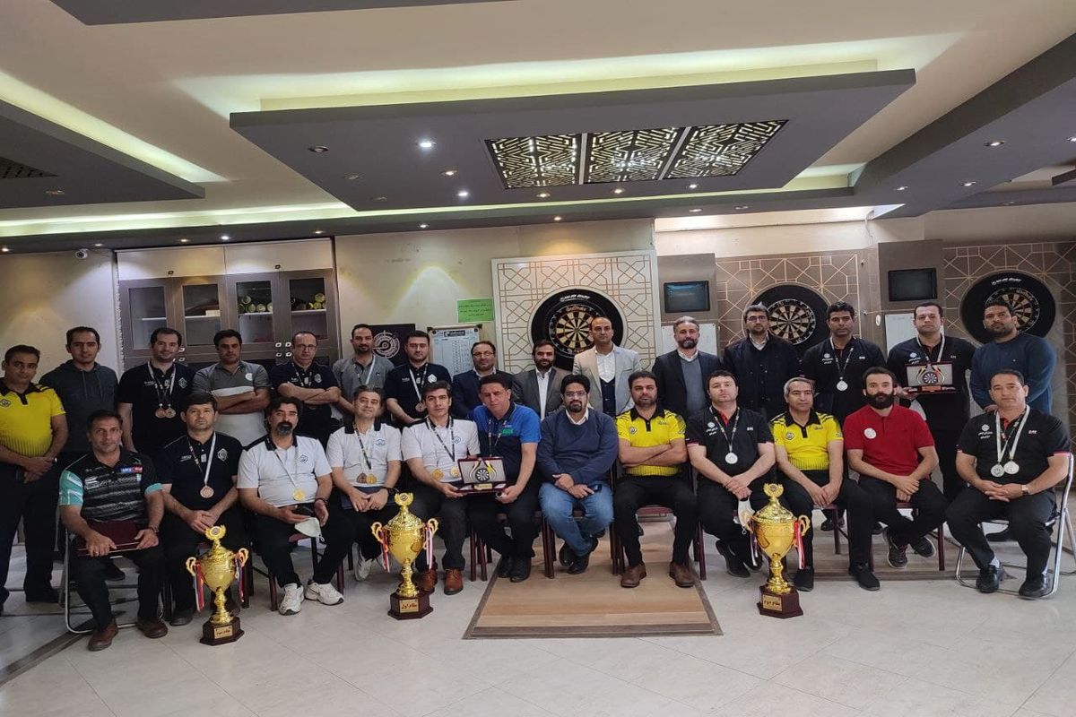 مسابقات دارت کارکنان تامین اجتماعی کشور با قهرمانی استان تهران به پایان رسید