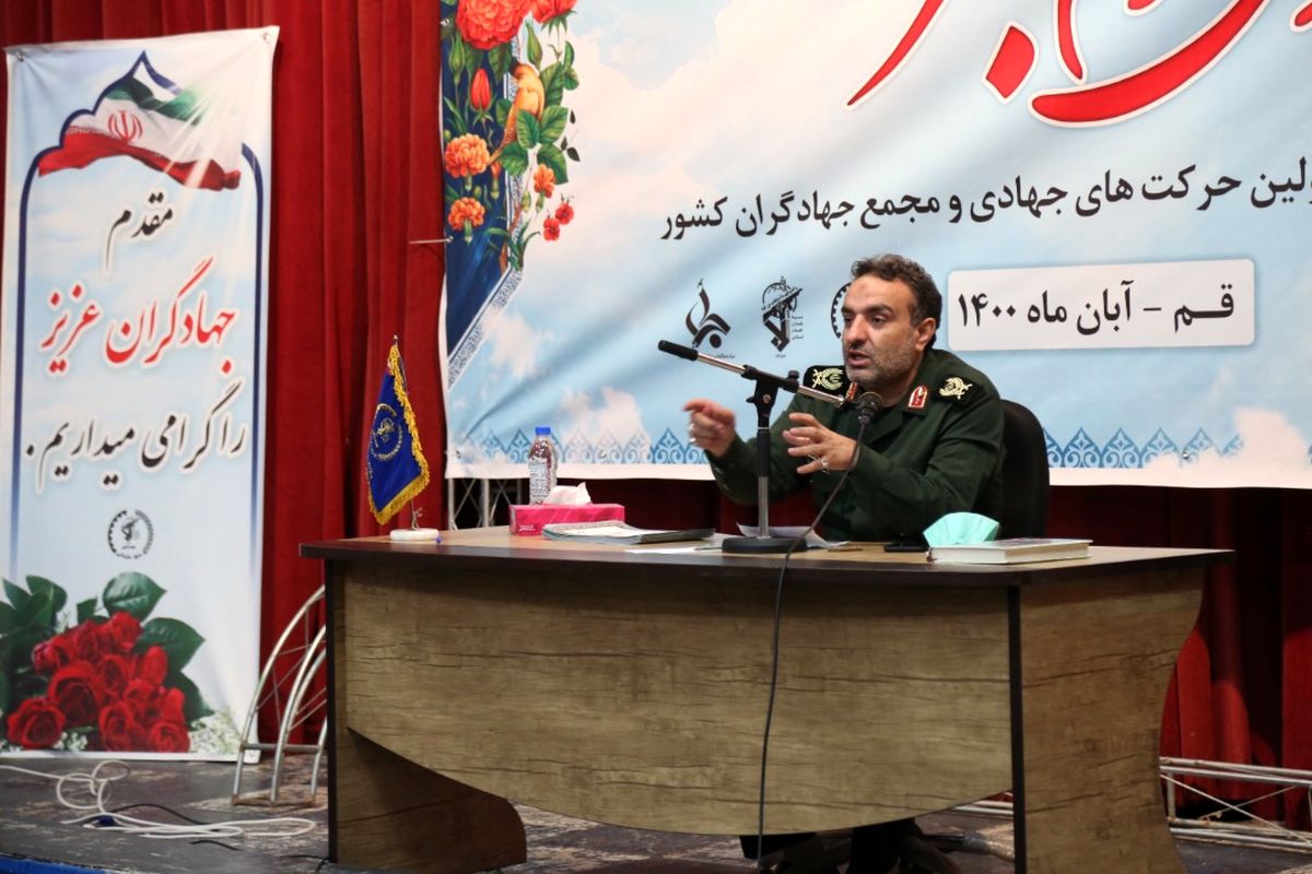 جهادگران موتور محرکه قوی شدن ایران اسلامی هستند/ جبهه سازی جهادی در چشم انداز ۱۰ ساله