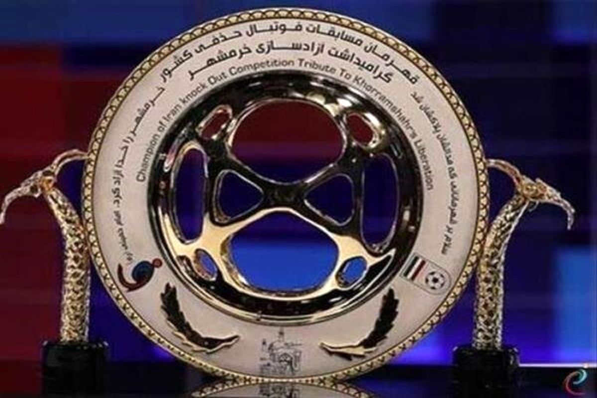 حریفان جام حذفی خوزستانی ها مشخص شدند