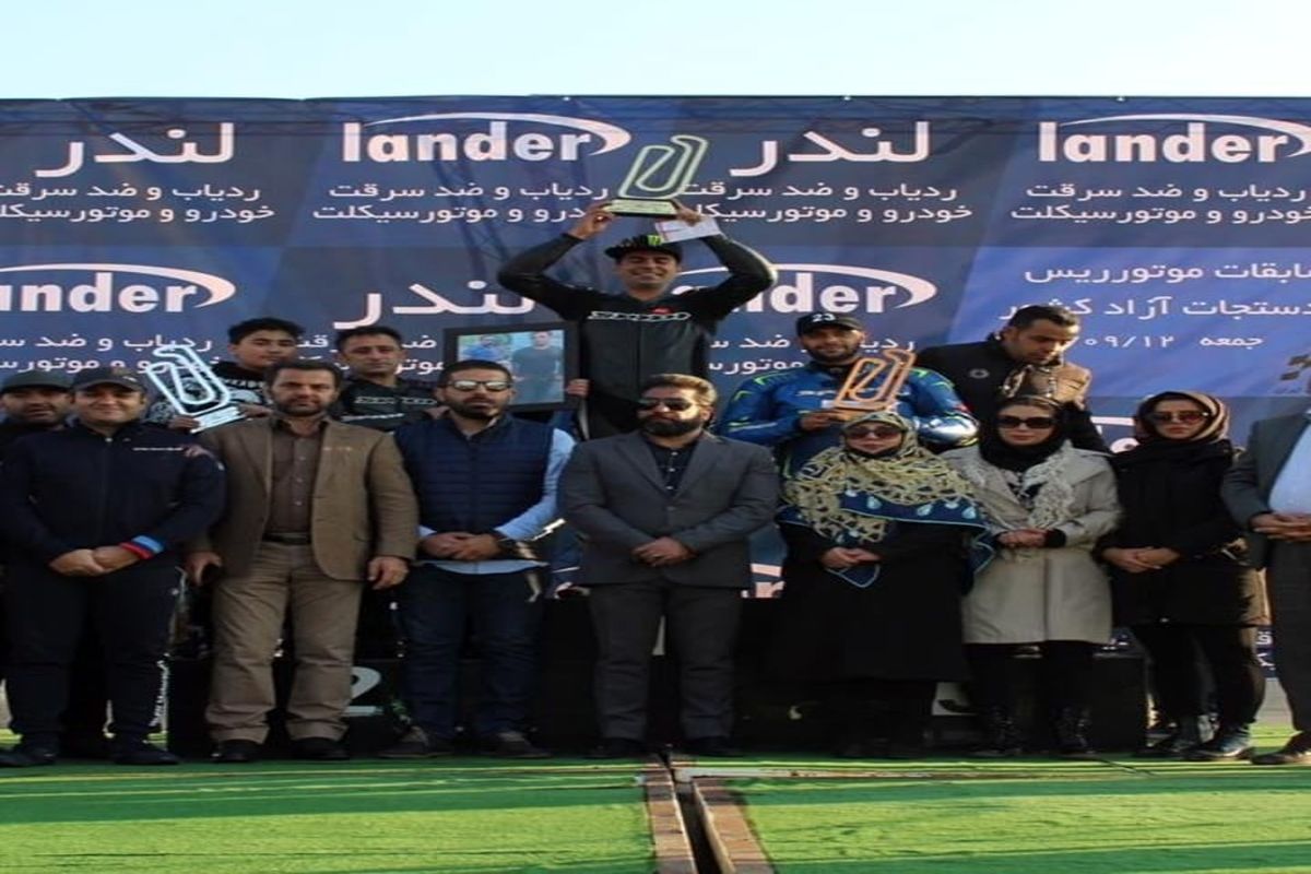 راند دوم مسابقات موتور ریس قهرمانی کشور برگزار شد/ تهران در جایگاه نخست ایستاد