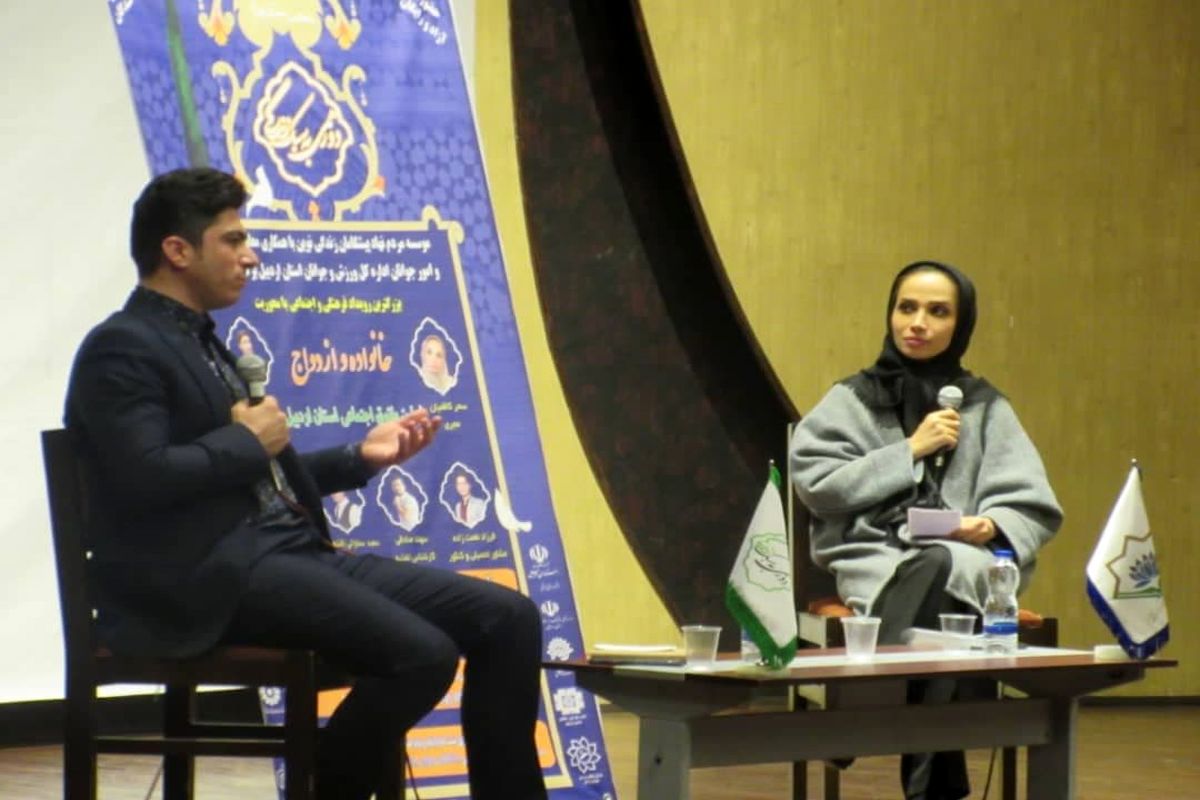 سلسله نشست های دورهمی به سبک زندگی در اردبیل برگزار شد