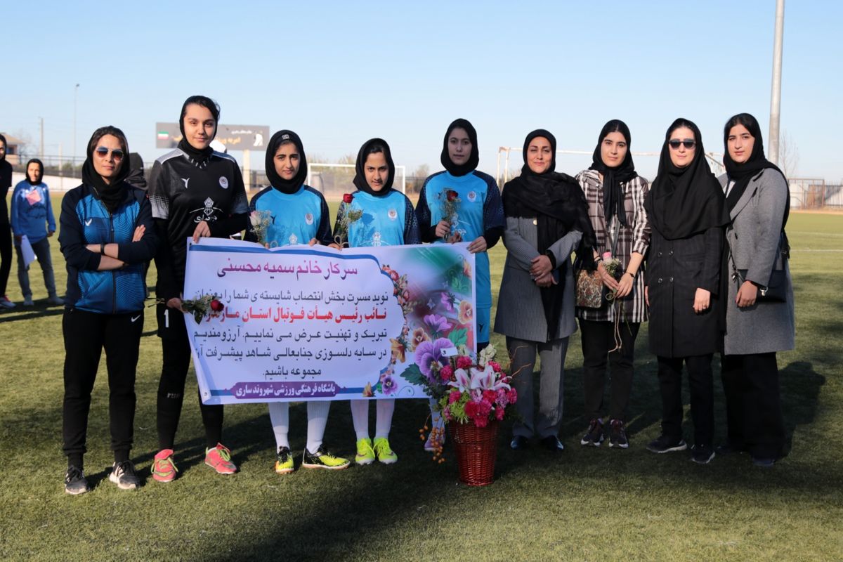 برگزاری طرح استعدادیابی بازیکنان دختر زیر ۱۷ سال مازندران با حضور نائب رییس بانوان هیات فوتبال مازندران