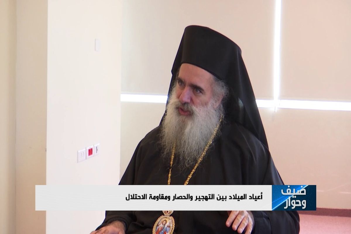 رئیس اسقف های ارتودکس مهمان «ضیف و حوار»