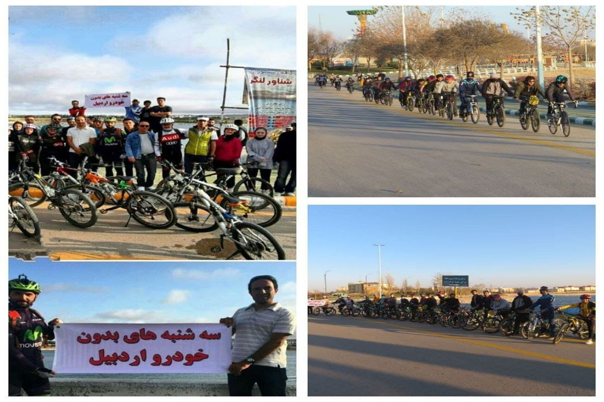 ۱۳۵ هفته باپویش سه شنبه های بدون خودرو در اردبیل