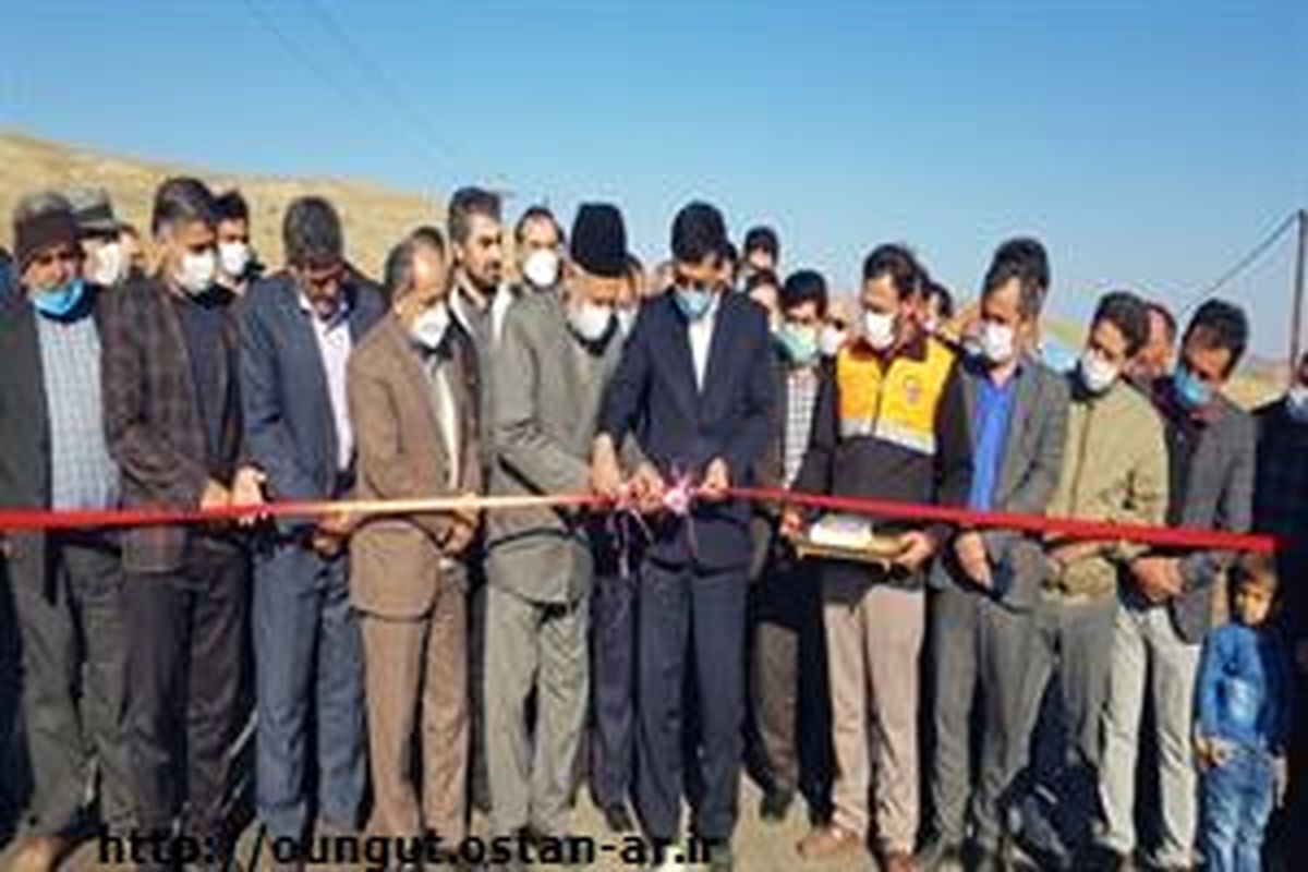 آسفالت جاده روستاهای لکرآباد علیا و سفلی به بهره برداری رسید