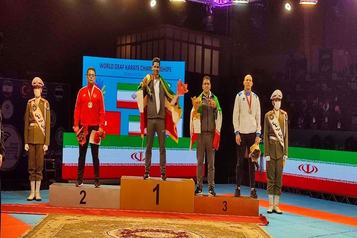 افتخارآفرینی ایران در مسابقات جهانی کاراته و تکواندو ناشنوایان