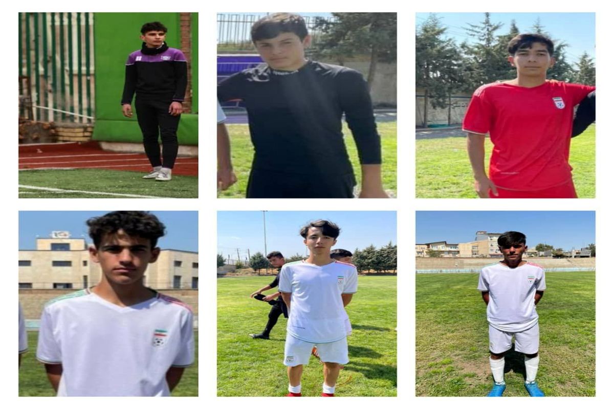 دعوت ۶ فوتبالیست اردبیلی به اردوی استعدادیابی زیر۱۶ سال کشور