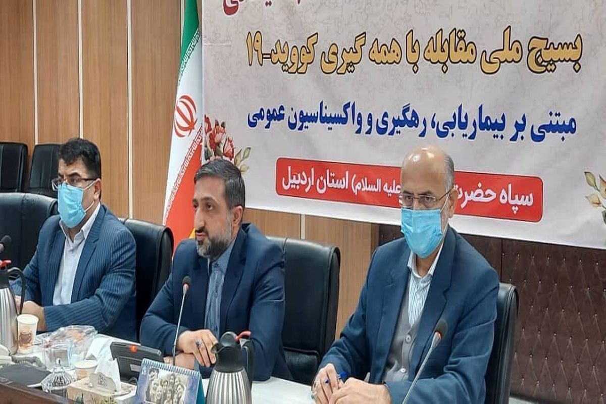 استاندار اردبیل: رعایت پروتکل‌های بهداشتی برای تثبیت شرایط 
کنونی لازم است