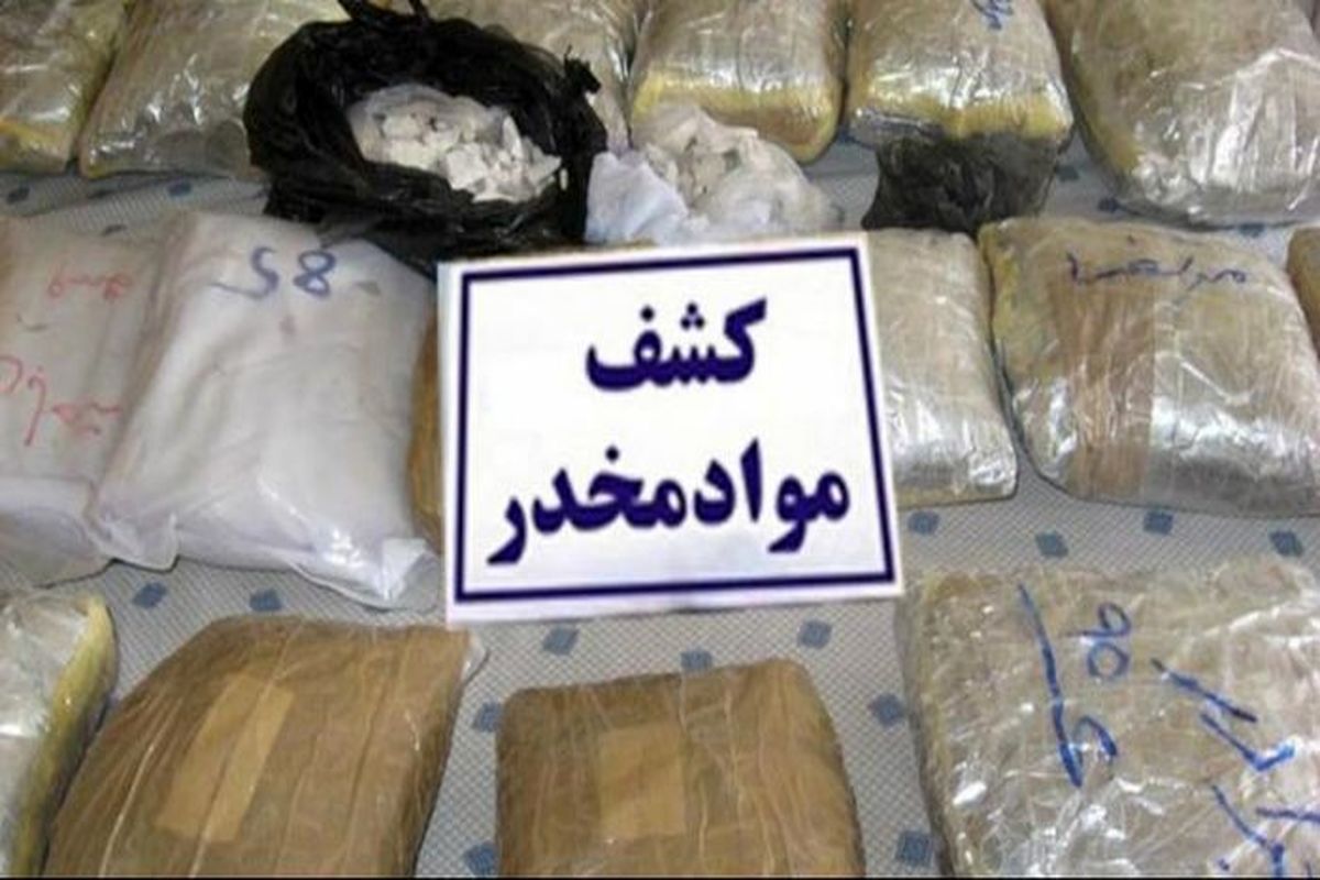 کشف۲۰۶کیلوگرم حشیش در ایرانشهر