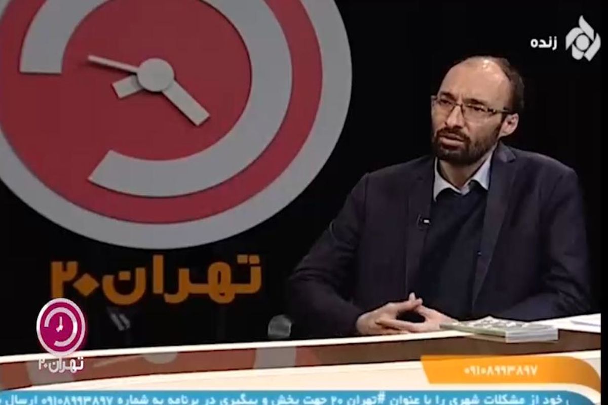 بررسی سند تحول قوه قضائیه 