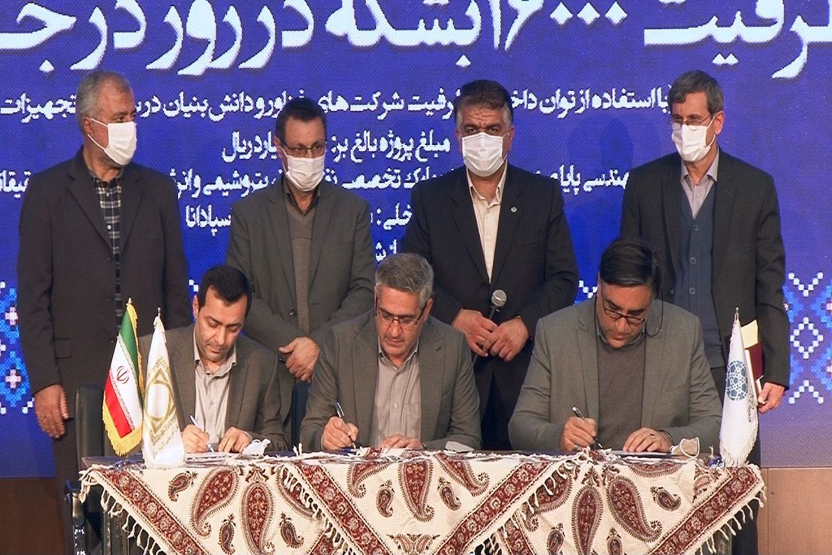 فناوران اصفهانی مجری ساخت پالایشگاهی در قشم