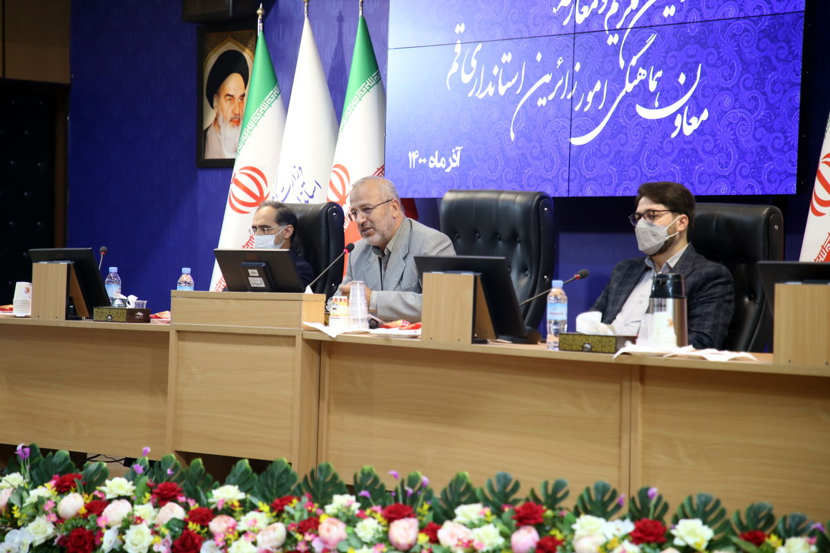 آیین تکریم و معارفه معاون هماهنگی امور زائرین استانداری قم برگزار شد