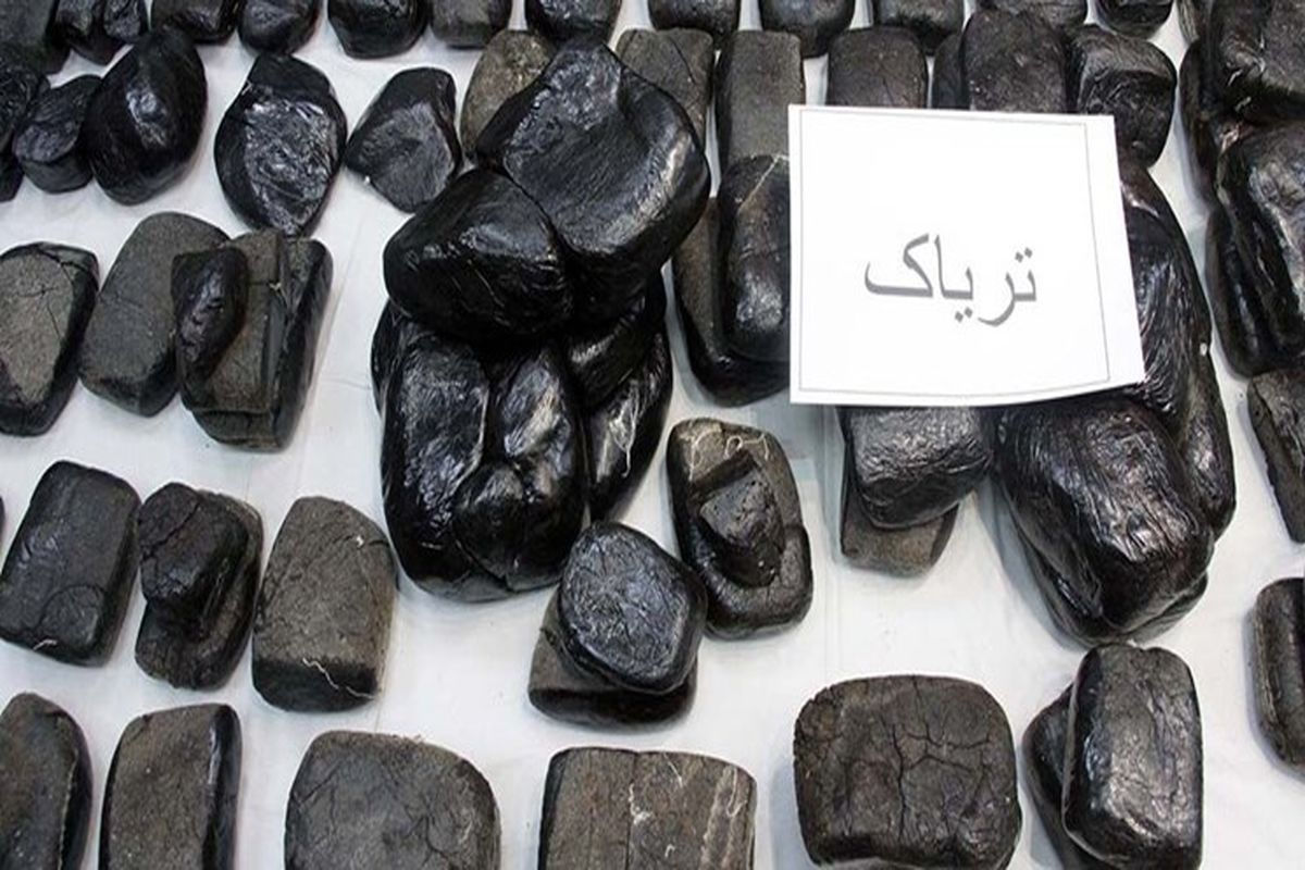 کشف یک تن و ۵۶۶ کیلو تریاک در سیستان و بلوچستان