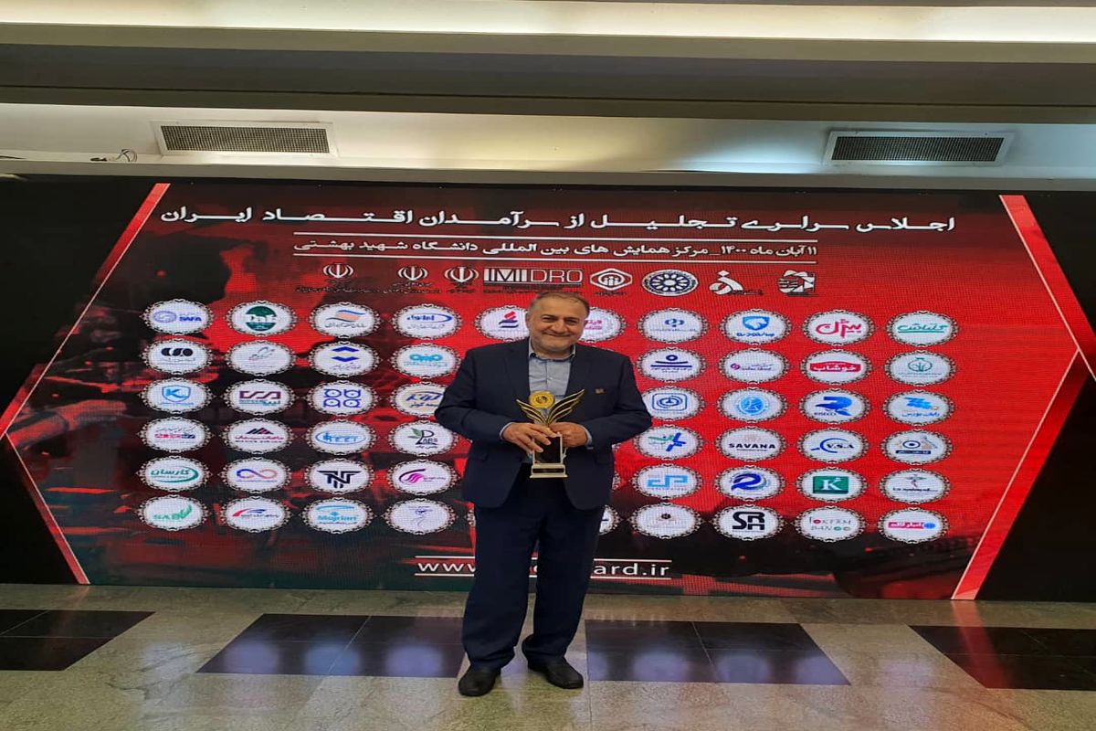 اهدای تندیس زرین سرآمد اقتصادی به شرکت بازار تهاتر ایرانیان