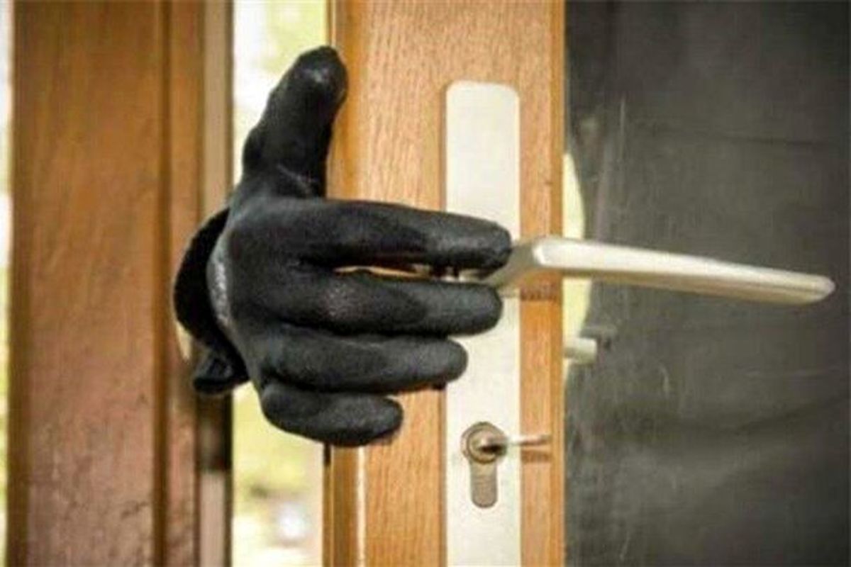 توصیه های پلیس آگاهی در خصوص پیشگیری از سرقت منزل در ایام نوروز