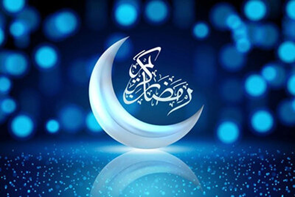 تدارک ویژه «مثل ماه» برای رمضان ۱۴۰۱