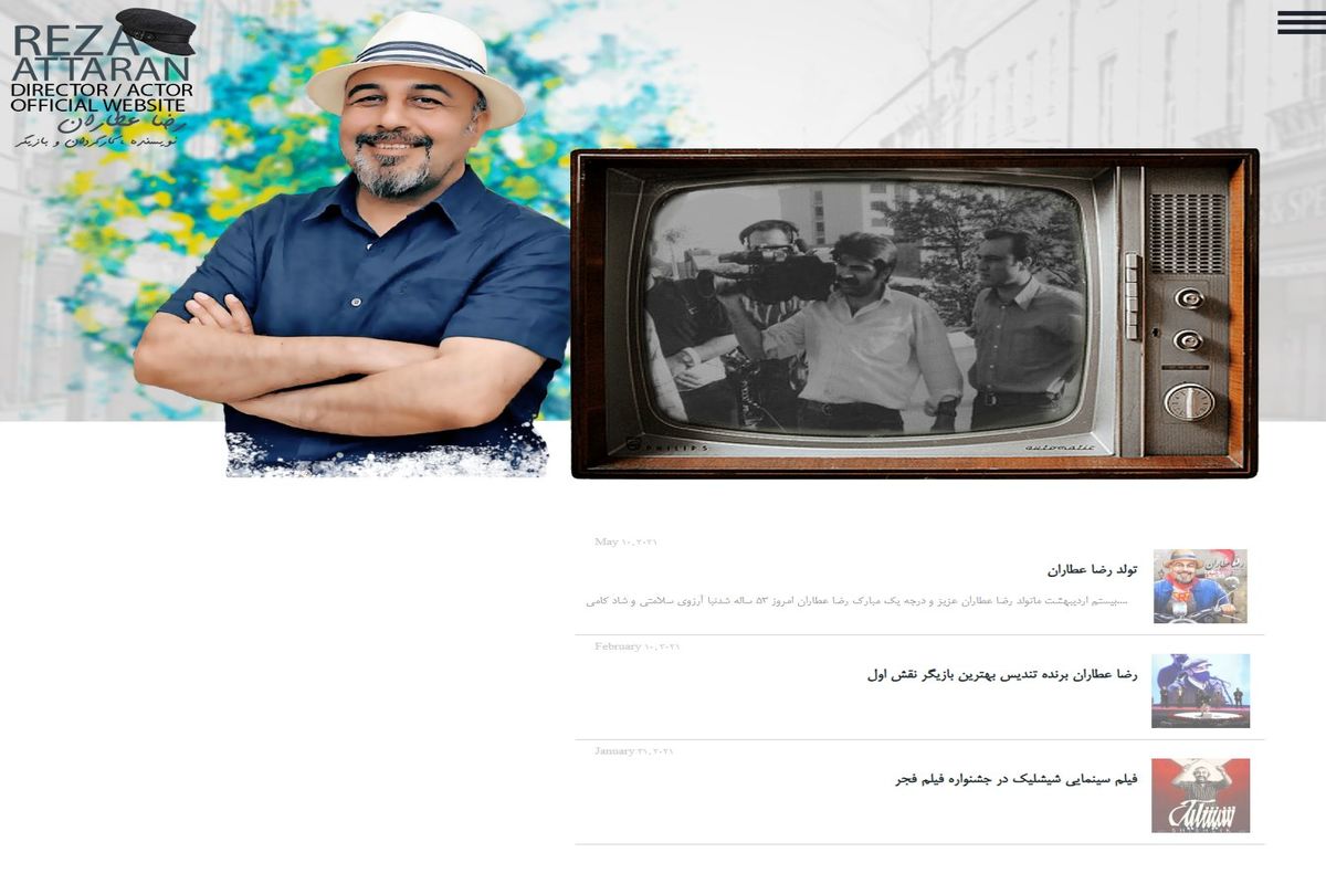 بررسی سایت بازیگران ایرانی (تینا آخوند تبار، بهرام رادان، رضا عطاران)+ برترین سایت‌های بازیگران خارجی