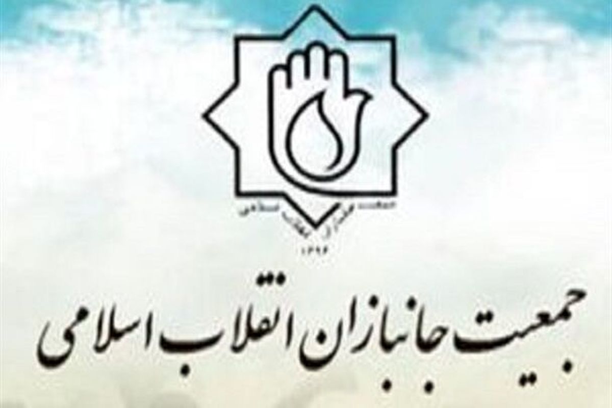 جمعیت جانبازان انقلاب اسلامی حادثه مشهد را محکوم کرد