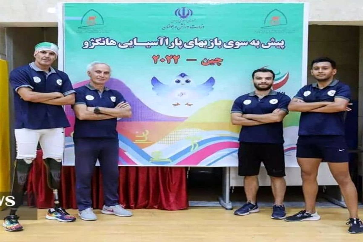 ورزشکار خراسان جنوبی در جمع ورزشکاران اعزامی به مسابقات آسیایی