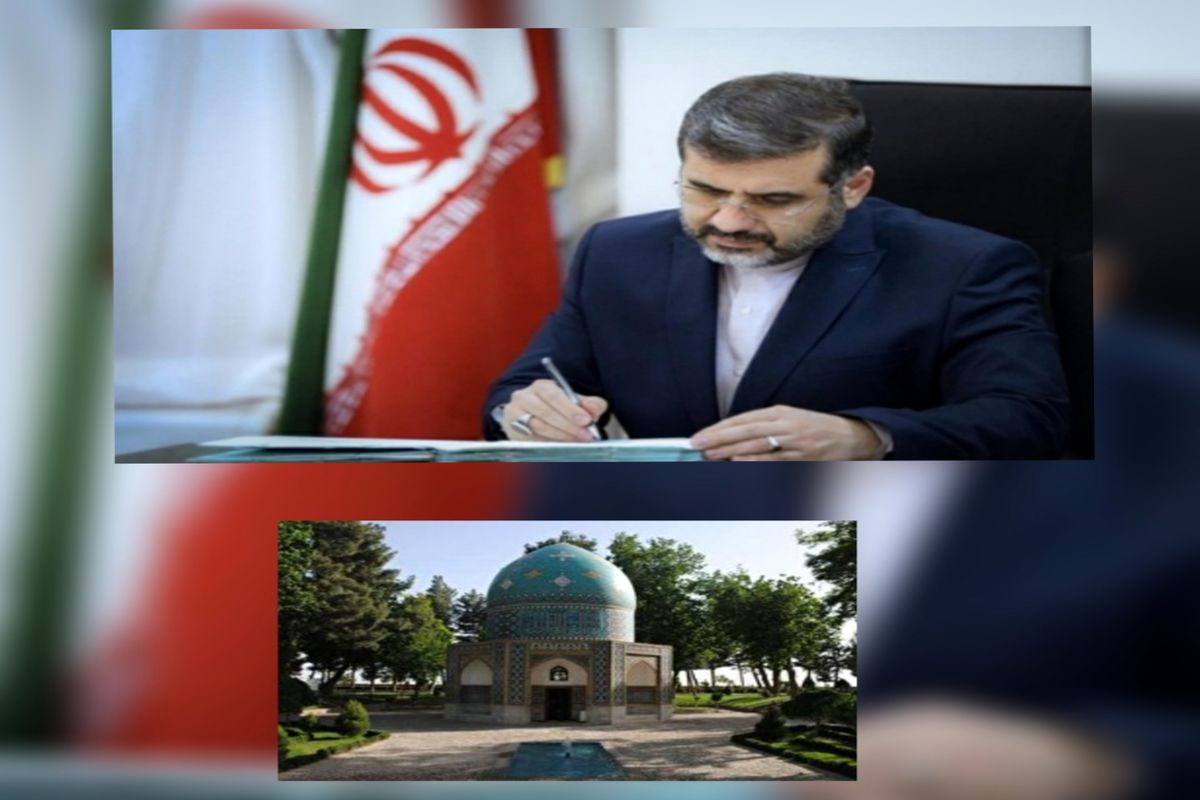 پیام وزیر فرهنگ و ارشاد اسلامی به مناسبت روز بزرگداشت عطار نیشابوری