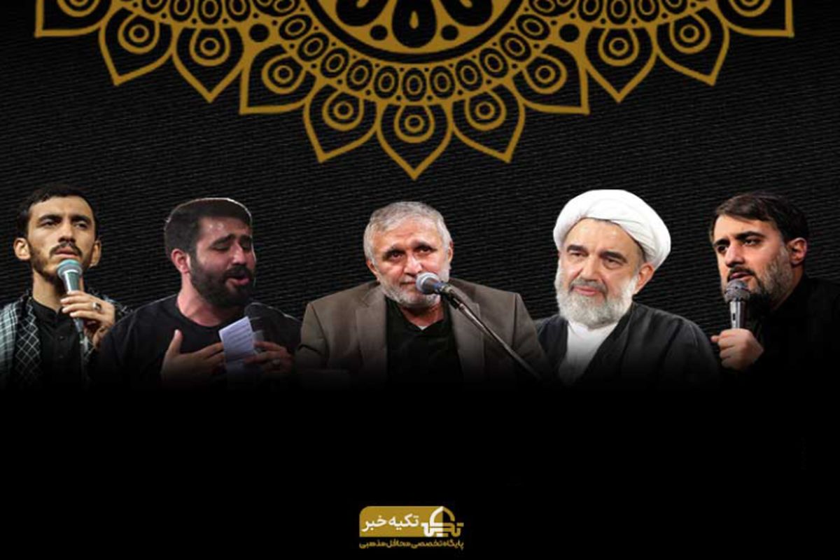 برنامه جشن میلاد امام حسن مجتبی علیه‌السلام و و آدرس پخش زنده مراسمات