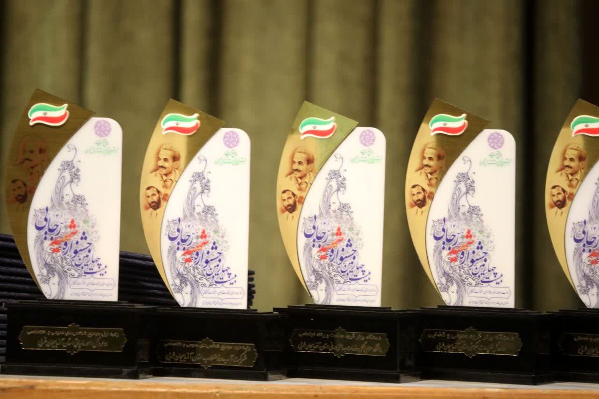 کسب رتبه برتر جشنواره شهید رجایی آذربایجان‌غربی توسط فرماندار ارومیه