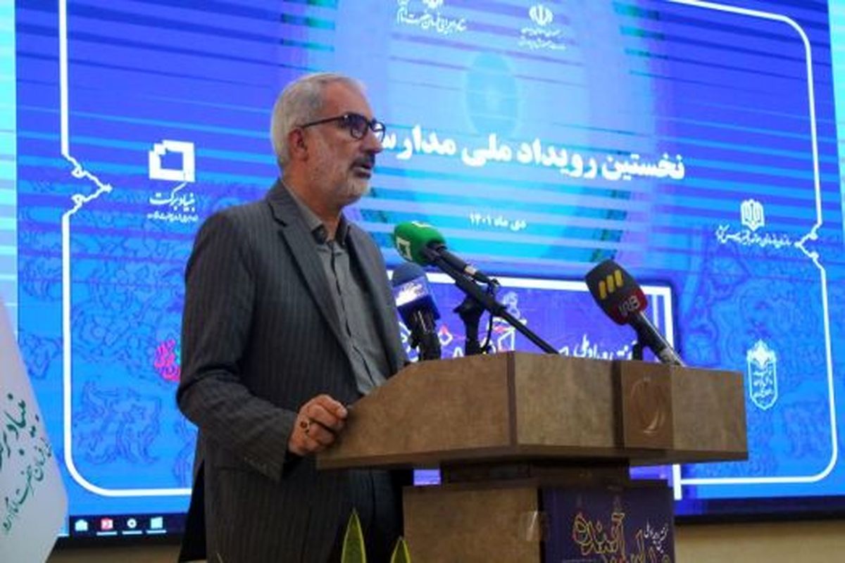 وزیر آموزش و پرورش: ایجاد مدارس متناسب با فرهنگ ایرانی در سند تحول قابل دستیابی است