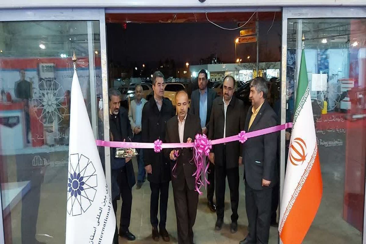 نمایشگاه تخصصی آرایشی بهداشتی و تجهیزات پزشکی در قزوین گشایش یافت