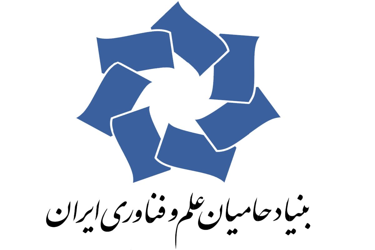 همکاری بنیاد علم ایران و شبکه آموزش سیما