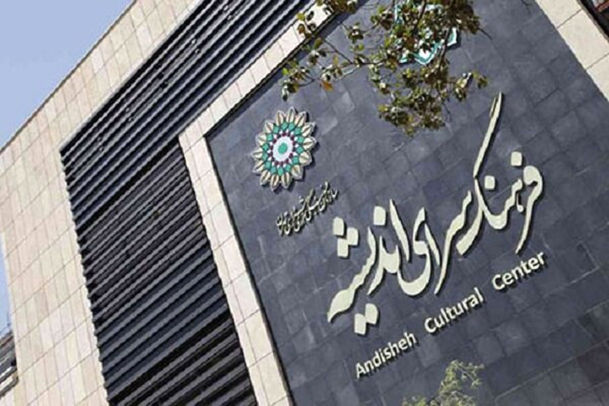 بررسی تاریخ دانشگاه در آلمان در اولین جلسه «شب‌های اندیشه»