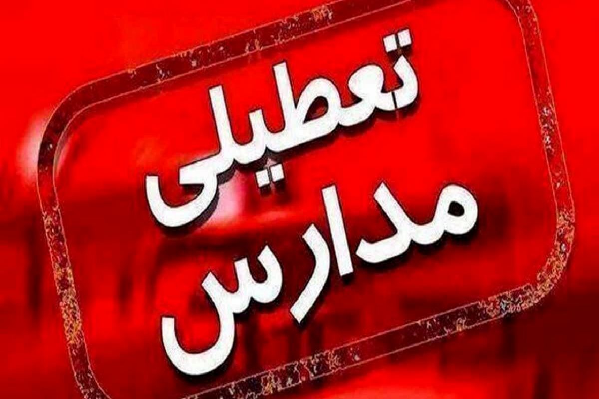 مدارس ۴ شهرستان مازندران غیرحضوری شد