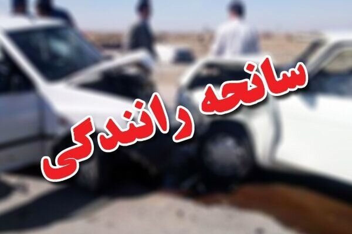 فوت دومین دانش‌آموز سانحه تصادف بولوار امامیه مشهد